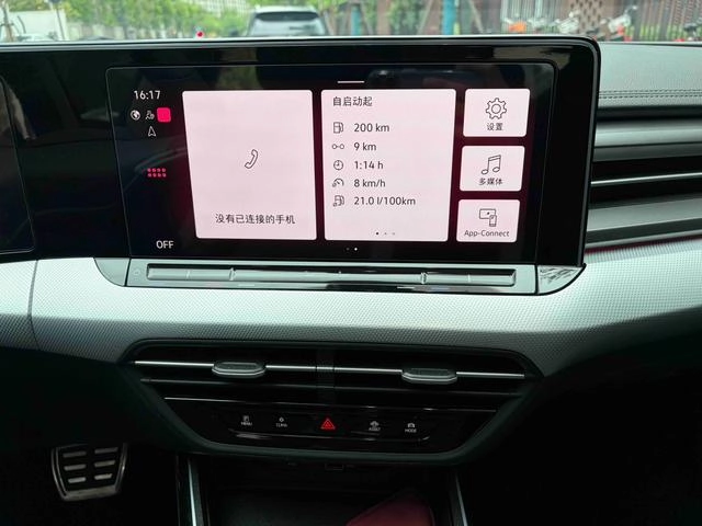 Volkswagen Lamando 2024 Lamando L 280TSI DSG Cool Spicy Edition interior photo 10