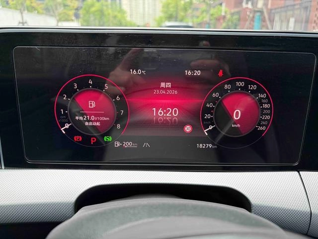 Volkswagen Lamando 2024 Lamando L 280TSI DSG Cool Spicy Edition interior photo 14