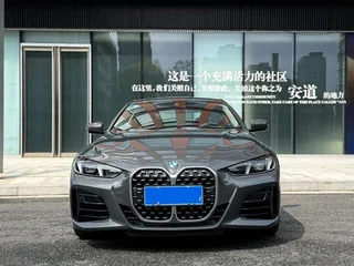 BMW 4 Series 2024 425i M Sports suit exterior photo 2