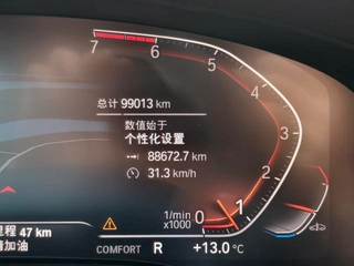 BMW 5 Series 2021 530Li Leader Ensemble de luxe intérieur photo 16