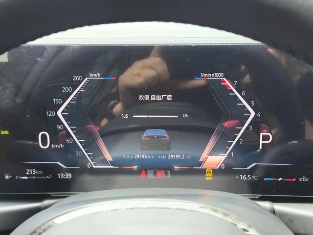 BMW 3 Series 2023 325Li M Sports suit interior photo 14