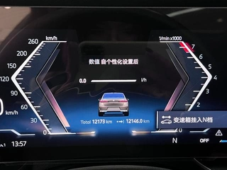 BMW 7 Series 2023 735Li Luxury Set exterior photo 5