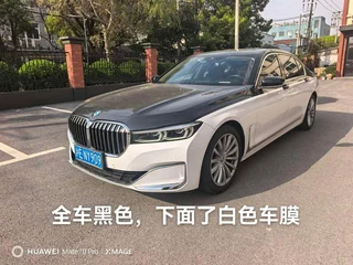 BMW 7 Series 2021 730Li Ensemble de luxe extérieur photo 3