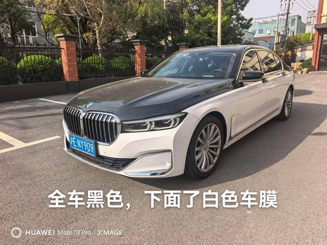 BMW 7 Series 2021 730Li Ensemble de luxe extérieur photo 3