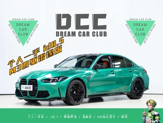 BMW M3 2024 M3 four-door sedan Thunder Edition exterior photo 2