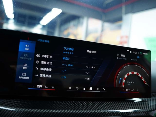BMW M3 2024 M3 four-door sedan Thunder Edition interior photo 17