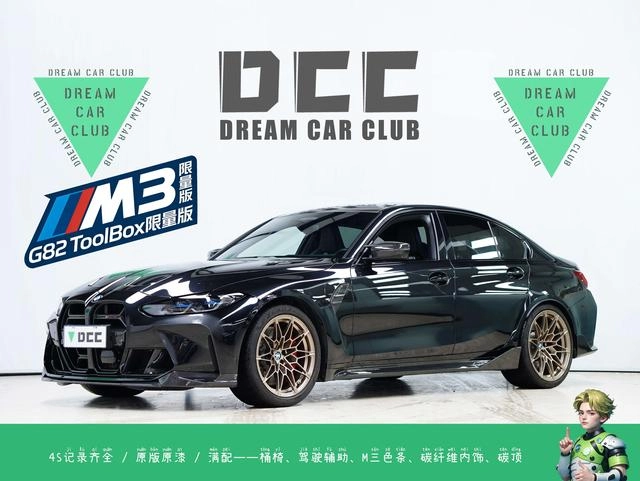 BMW M3 2023 M3 Sedán de cuatro puertas Versión Thunder exterior foto 2