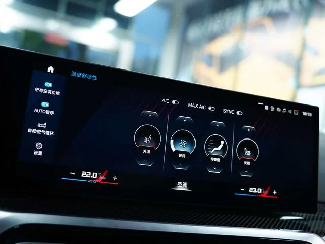 BMW M3 2023 M3 Sedán de cuatro puertas Versión Thunder interior foto 14