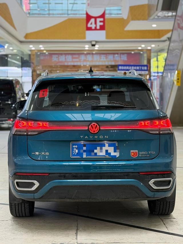 Volkswagen Tayron 2023 380TSI Four-wheel drive R-Line High-energy version exterior photo 4