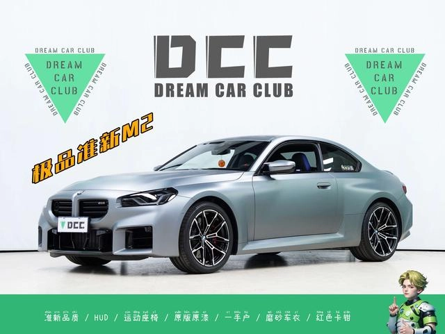 BMW M2 2024 M2 Coupé exterior foto 2