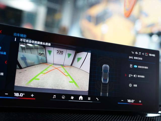 BMW M2 2024 M2 Coupé interior foto 12
