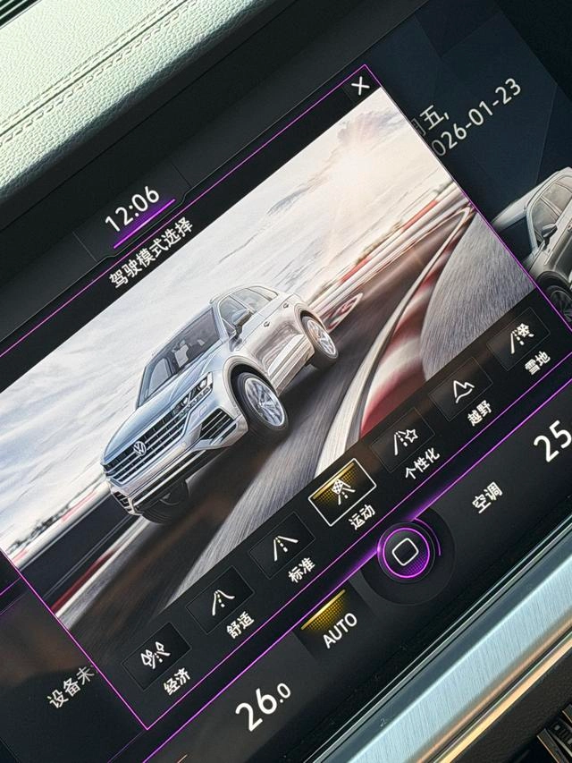 Volkswagen Touareg 2022 3.0TSI Edición Sharp Enjoy Traje deportivo negro Yao interior foto 18