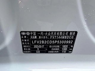 Volkswagen Golf 2023 280TSI DSG Pro interior photo 17