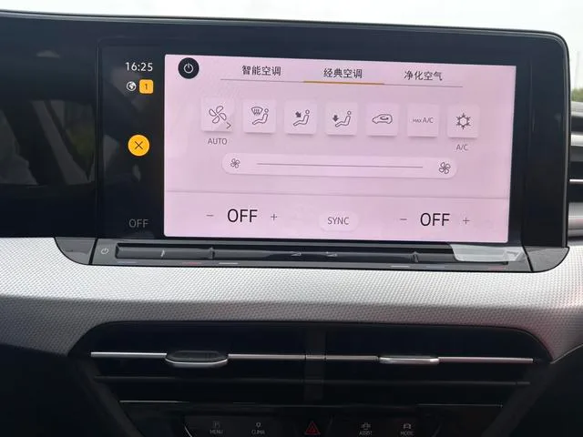 Volkswagen Lamando 2025 Lamando L 280TSI DSG Cool Spicy Edition interior photo 13