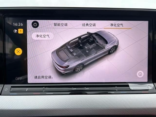 Volkswagen Lamando 2025 Lamando L 280TSI DSG Cool Spicy Edition interior photo 14