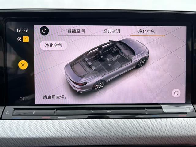Volkswagen Lamando 2025 Lamando L 280TSI DSG Cool Spicy Edition interior photo 14