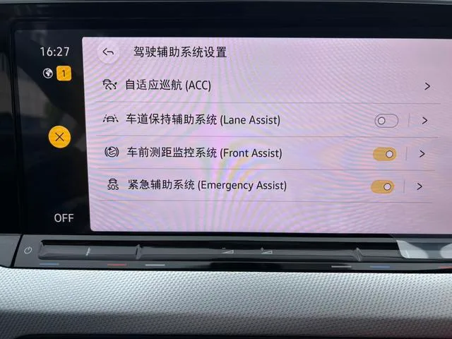 Volkswagen Lamando 2025 Lamando L 280TSI DSG Cool Spicy Edition interior photo 15