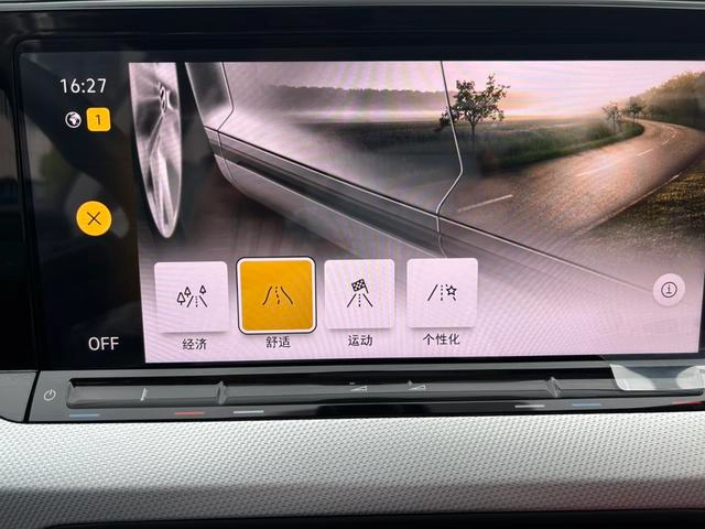 Volkswagen Lamando 2025 Lamando L 280TSI DSG Cool Spicy Edition interior photo 16