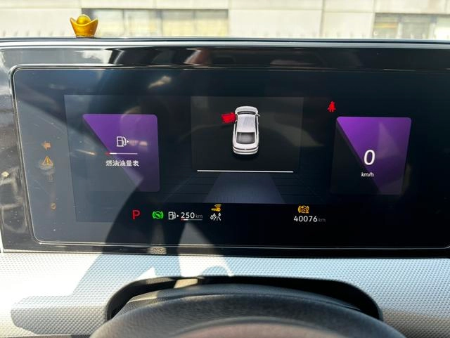 Volkswagen Lamando 2024 Lamando L 280TSI DSG Cool Spicy Edition interior photo 16