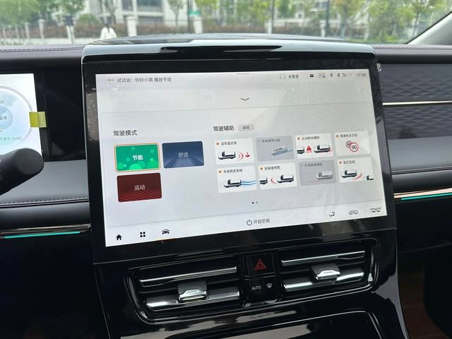 GAC Trumpchi M8 2024 Master Series 2.0TGDI Ultimate Edition interior photo 16