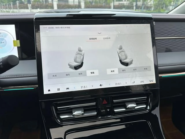 GAC Trumpchi M8 2024 Master Series 2.0TGDI Ultimate Edition interior photo 17