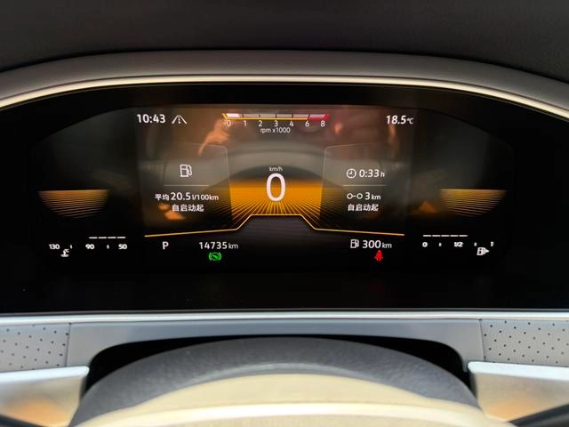 Volkswagen Lavida 2023 280TSI DSG Full escape version interior photo 16