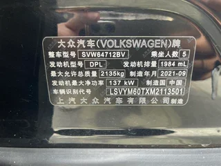 Volkswagen Tiguan L 2022 330TSI Автоматическая версия с двумя приводами интерьер фото 16