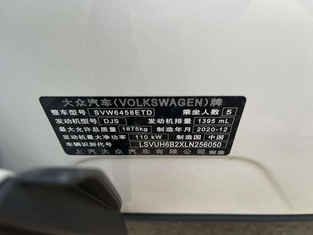 Volkswagen Tharu 2021 280TSI Versión cómoda con tracción en dos ruedas interior foto 20