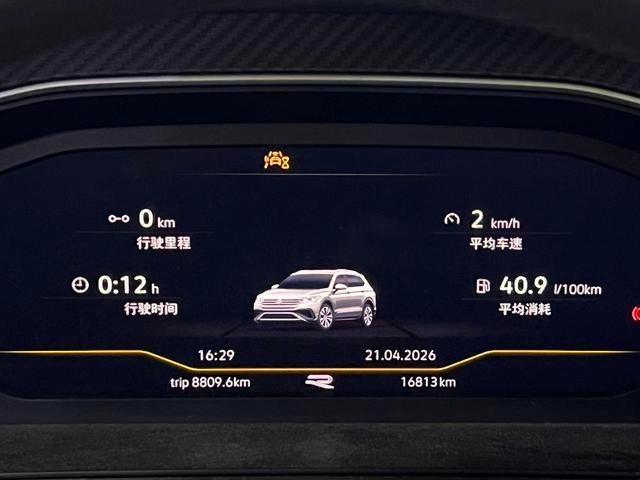 Volkswagen Tiguan L 2024 Expart 330TSI Deux roues motrices R-Line Version Long Yao intérieur photo 6