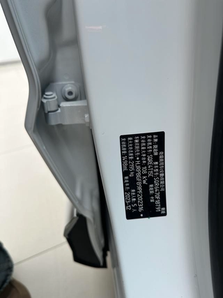 Jetour X70 PLUS 2023 1.5T DCT Храбрый PLUS 5 Кресло интерьер фото 20
