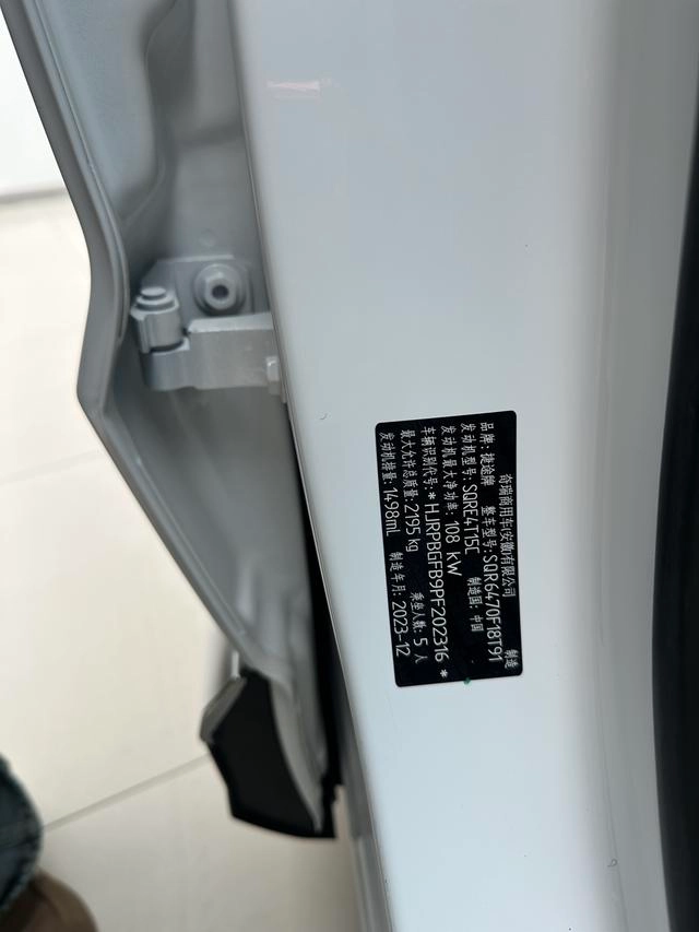 Jetour X70 PLUS 2023 1.5T DCT Храбрый PLUS 5 Кресло интерьер фото 20