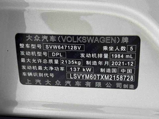Volkswagen Tiguan L 2021 330TSI Автоматическая версия с двумя приводами интерьер фото 18