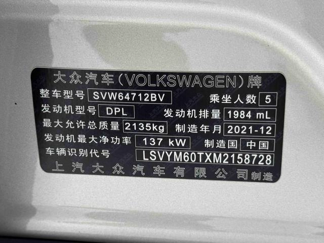 Volkswagen Tiguan L 2021 330TSI Автоматическая версия с двумя приводами интерьер фото 18