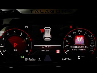 Volkswagen Talagon 2022 380TSI Versión de lujo con tracción en las cuatro ruedas Pro 6 Asiento exterior foto 8 Volkswagen Talagon 2022 380TSI Versión de lujo con tracción en las cuatro ruedas Pro 6 Asiento exterior foto 8