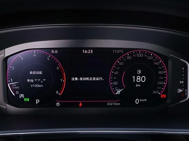 Volkswagen Passat 2023 Mise à jour 330TSI Version de luxe intérieur photo 16