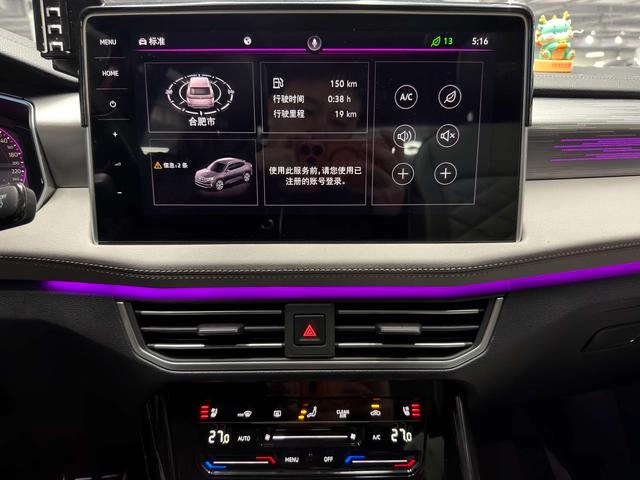 Volkswagen Tayron X 2023 380TSI Four-wheel drive flagship smart version interior photo 11