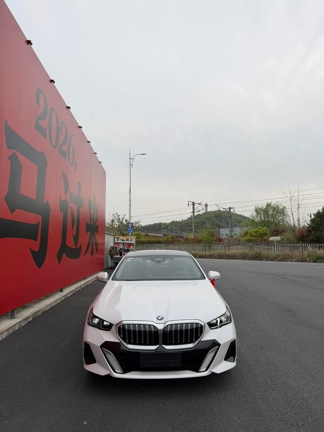BMW 5 Series 2025 Restyling 530Li Leading Type M Sports suit exterior photo 2
