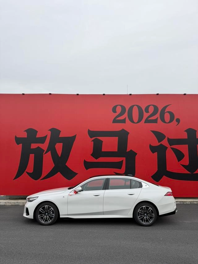 BMW 5 Series 2025 Restyling 530Li Leading Type M Sports suit exterior photo 3