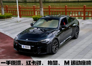 BMW M2 2024 M2 Coupe exterior photo 2