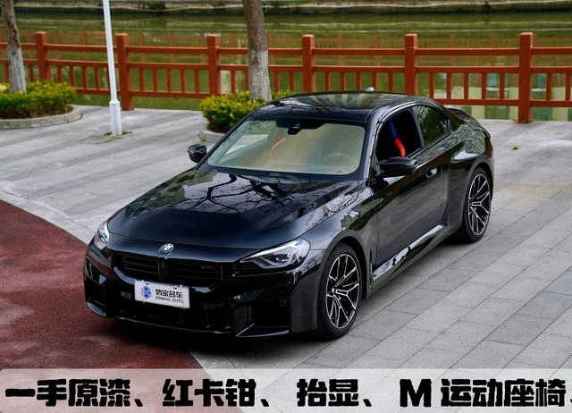 BMW M2 2024 M2 Coupe exterior photo 2