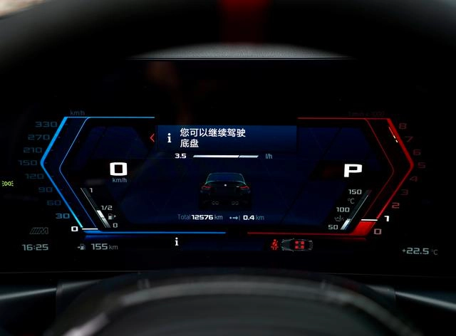 BMW M2 2024 M2 Coupe exterior photo 9