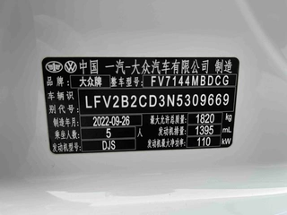 Volkswagen Golf 2021 280TSI DSG Pro interior photo 19