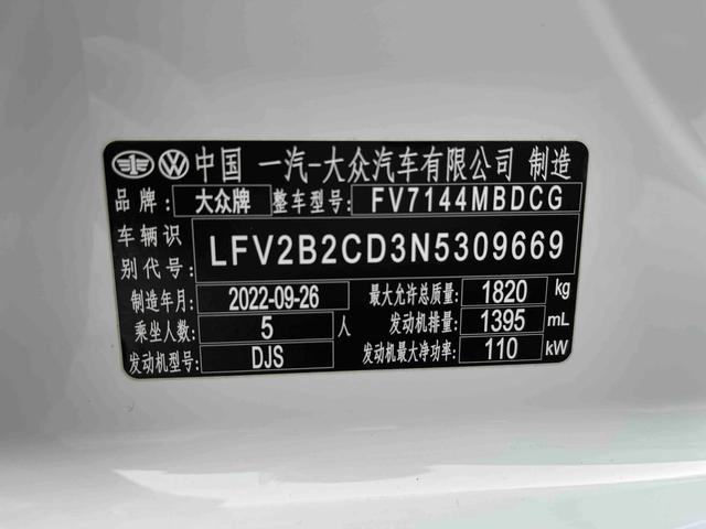 Volkswagen Golf 2021 280TSI DSG Pro interior photo 19