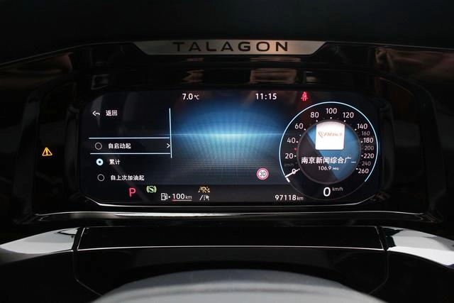 Volkswagen Talagon 2021 380TSI Version de luxe à quatre roues motrices Pro intérieur photo 16