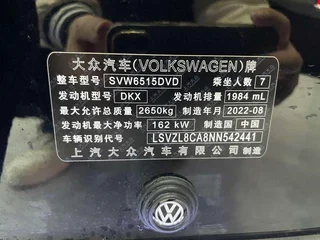 Volkswagen Teramont 2023 380TSI Полноприводный уважаемый роскошный выпуск интерьер фото 17