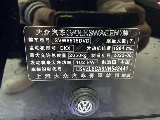 Volkswagen Teramont 2023 380TSI Полноприводный уважаемый роскошный выпуск интерьер фото 17