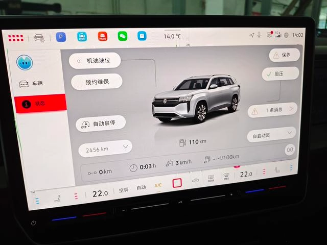 Volkswagen Teramont 2025 Teramont Pro 450TSI Четырехприводная версия экстерьер фото 5