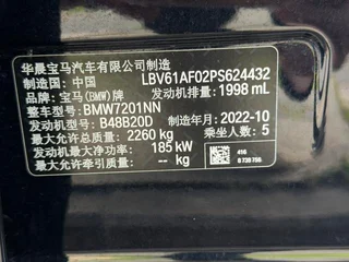 BMW 5 Series 2022 Segundo cambio 530Li Líder M Conjunto deportivo interior foto 17