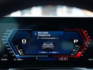 BMW M2 2023 M2 Coupe interior photo 11