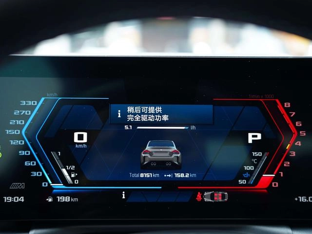 BMW M2 2023 M2 Coupe interior photo 11